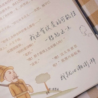 兽设星空元素设计兽圈群